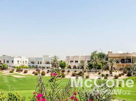  Terrain à vendre à Emerald Hills., Dubai Hills Estate, Dubai