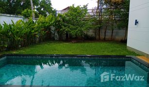 2 Schlafzimmern Villa zu verkaufen in Chalong, Phuket Shambhala Sol
