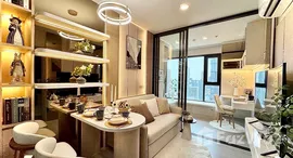 ยูนิตที่เหลืออยู่ในโครงการ แอสปาย อ่อนนุช สเตชั่น