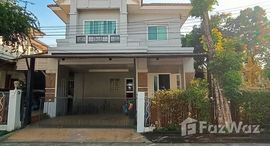 ยูนิตที่เหลืออยู่ในโครงการ เพอร์เฟค เพลส พระราม 5-ราชพฤกษ์