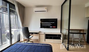 1 Bedroom Condo for sale in Khlong Tan Nuea, Bangkok Maru Ekkamai 2