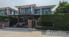 ยูนิตที่เหลืออยู่ในโครงการ ภัสสร เพรสทีจ บางนา-สุวรรณภูมิ