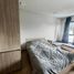 1 спален Квартира в аренду в Quintara MHy’ZEN Phrom Phong, Khlong Tan Nuea, Щаттхана