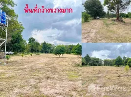  Terreno (Parcela) en venta en Udon Thani International Airport, Na Di, Na Di