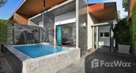 The 8 Pool Villa 在售单元