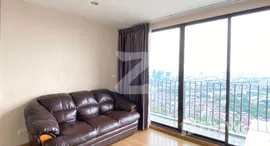 ยูนิตที่เหลืออยู่ในโครงการ เดอะ ทรี อินเตอร์เชนจ์