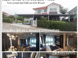在Krisda Grand Park租赁的3 卧室 屋, Khlong Nueng, Khlong Luang, 巴吞他尼