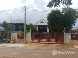  Terreno (Parcela) en venta en Suphan Buri, Nong Makha Mong, Dan Chang, Suphan Buri