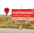  Земельный участок for sale in Phitsanulok, Don Thong, Mueang Phitsanulok, Phitsanulok