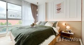 ยูนิตที่เหลืออยู่ในโครงการ ยู ดีไลท์ แอท ห้วยขวาง สเตชั่น