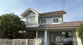 ยูนิตที่เหลืออยู่ในโครงการ บุราสิริ ปัญญาอินทรา 