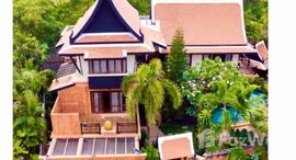 ยูนิตที่เหลืออยู่ในโครงการ Dharawadi