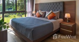 ยูนิตที่เหลืออยู่ในโครงการ Natura Green Residence