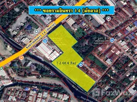 ขายที่ดิน ใน ท่าแร้ง, กรุงเทพมหานคร, ท่าแร้ง, บางเขน, กรุงเทพมหานคร