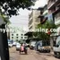 3 Schlafzimmer Haus zu verkaufen in Eastern District, Yangon, Mingalartaungnyunt