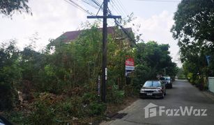 N/A Land for sale in Khlong Kum, Bangkok 