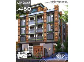 3 Habitación Apartamento en venta en Bait Alwatan, The 5th Settlement, New Cairo City, Cairo