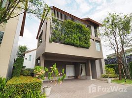 曼谷 Khlong Chan Private Nirvana Residence East 3 卧室 屋 售 