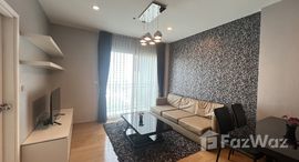 ยูนิตที่เหลืออยู่ในโครงการ ไฮฟ์ สาทร