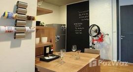 ยูนิตที่เหลืออยู่ในโครงการ เอ สเปซ สุขุมวิท 77