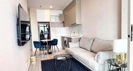 ยูนิตที่เหลืออยู่ในโครงการ ริธึ่ม เอกมัย เอสเตท