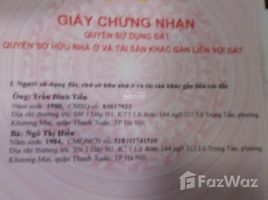 在Cau Giay, 河內市出售的开间 屋, Nghia Do, Cau Giay