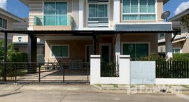 ยูนิตที่เหลืออยู่ในโครงการ บ้านกาญจน์กนก 12