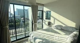 ยูนิตที่เหลืออยู่ในโครงการ ไอเวอรี่ รัชดา-ลาดพร้าว