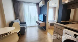 ยูนิตที่เหลืออยู่ในโครงการ เคนซิงตัน ระยอง