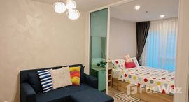 ยูนิตที่เหลืออยู่ในโครงการ รีเจ้นท์ โฮม บางนา