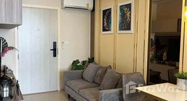 ยูนิตที่เหลืออยู่ในโครงการ เคนซิงตัน พหลโยธิน 63