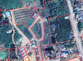 ขายที่ดิน ใน แกลง, ระยอง, แกลง, เมืองระยอง