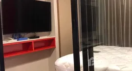 ยูนิตที่เหลืออยู่ในโครงการ เคฟ คอนโด