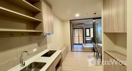 ยูนิตที่เหลืออยู่ในโครงการ โฟล บาย แสนสิริ