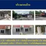 ขายบ้านเดี่ยว 4 ห้องนอน ใน ภูเวียง, ขอนแก่น, ภูเวียง, ภูเวียง