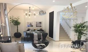 1 Bedroom Apartment for sale in Yansoon, Dubai Vida Residence