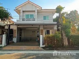 ขายบ้านเดี่ยว 4 ห้องนอน ในโครงการ เพอร์เฟค เพลส พระราม 5-ราชพฤกษ์, บางขุนกอง