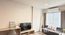 ยูนิตที่เหลืออยู่ในโครงการ เฮย์ หัว หิน