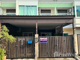 3 chambre Maison de ville à vendre à Baan Ratchapruek Suvarnabhumi - Ladkrabang., Lam Pla Thio, Lat Krabang