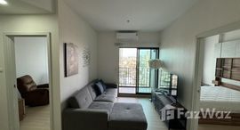 Supalai Loft Prajadhipok - Wongwian Yai 在售单元