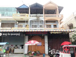 在House for sale urgently ⚡️出售的开间 住宅, Boeng Kak Ti Pir