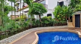 ยูนิตมือสองและให้เช่า