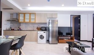 2 Bedrooms Condo for sale in Bang Chak, Bangkok 36 D Well