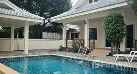 ยูนิตที่เหลืออยู่ในโครงการ หมู่บ้านพลัมมีเรียหัวหิน