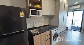 ยูนิตที่เหลืออยู่ในโครงการ เดอะ ลีฟวิ่น เพชรเกษม