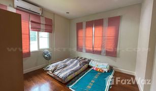 5 Bedrooms House for sale in Prawet, Bangkok Nantawan Rama 9-Onnut