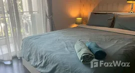 ยูนิตที่เหลืออยู่ในโครงการ เดอะ วีดี้ คอนโด