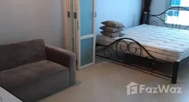 ยูนิตที่เหลืออยู่ในโครงการ เดอะ สเตชั่น สาทร - บางรัก