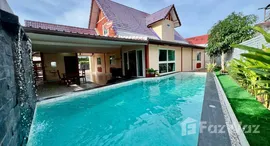Available Units at Park Village