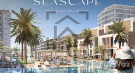 Seascape中可用单位